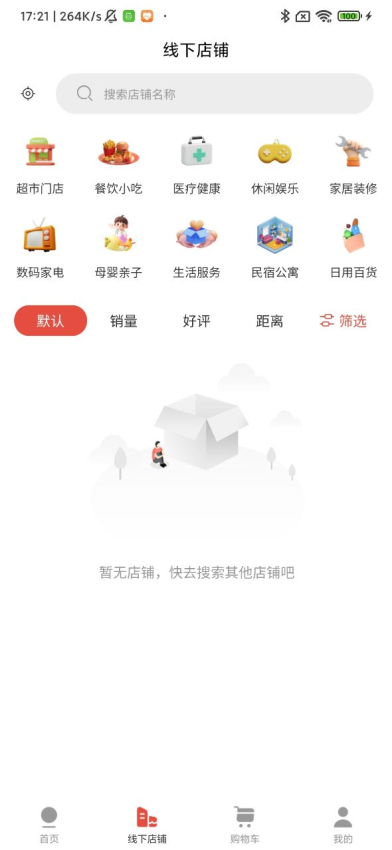 乌蒙链商APPv2.2.5截图1