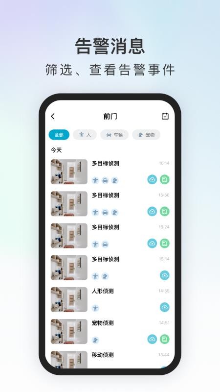 代码原力appv3.1.1.3截图5