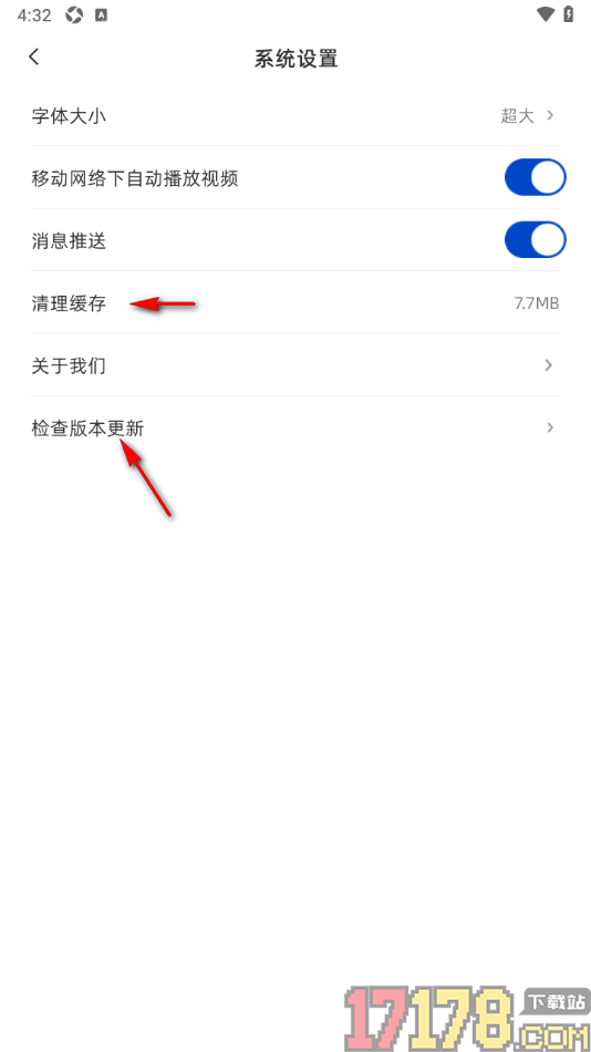 大象州手机版设置移动网络下自动播放视频的方法