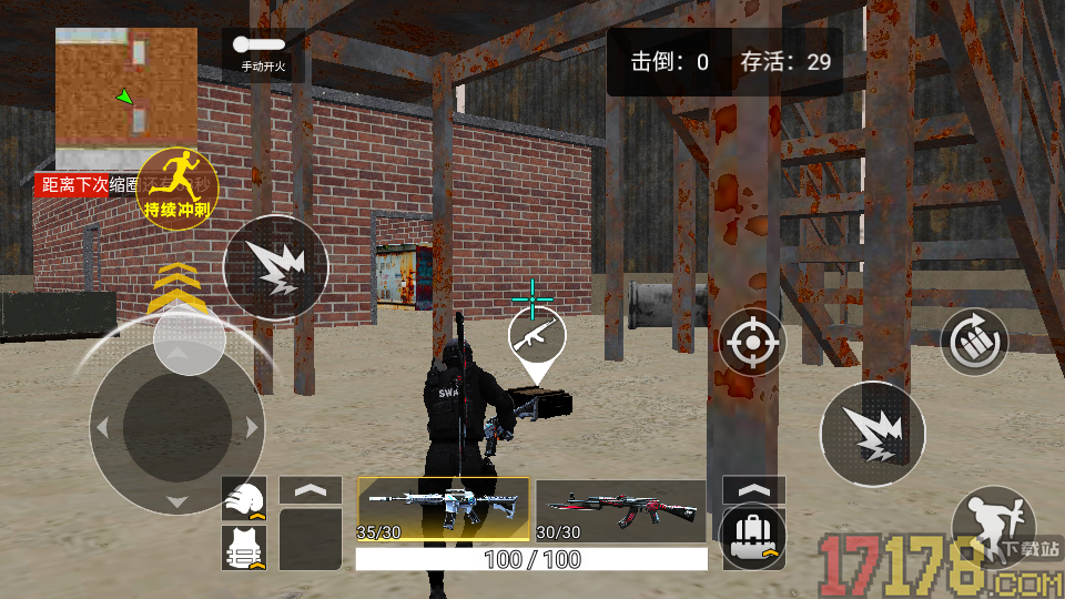 精英战场吃鸡手游