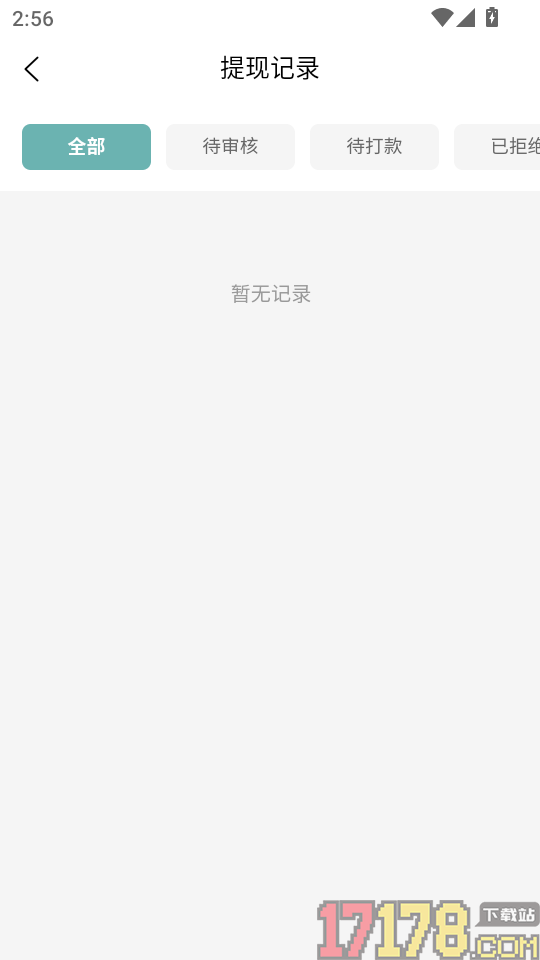 食养云创手机版