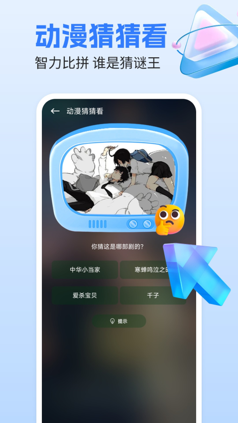 剧视影视大全安卓版v1.0.4截图1