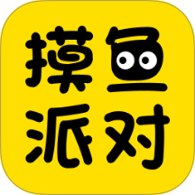 摸鱼派对乐园手机版 v1.5