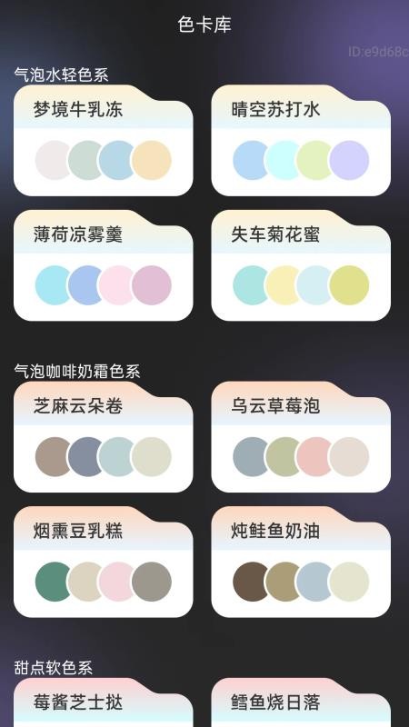 悦清楚大师appv2.0.1截图3