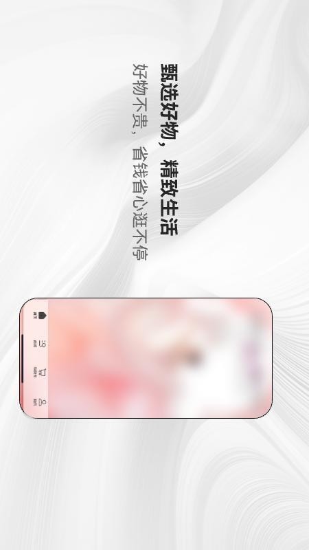 德馨源商城手机版v1.0.0截图2