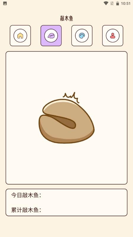 摸鱼派对乐园手机版v1.5截图2