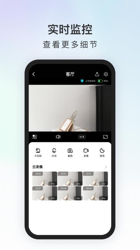 代码原力appv3.1.1.3截图2