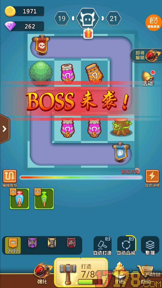 你丫过来啊手游