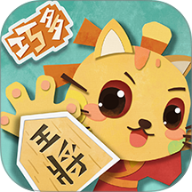 少儿将棋教学合集app v1.1.2