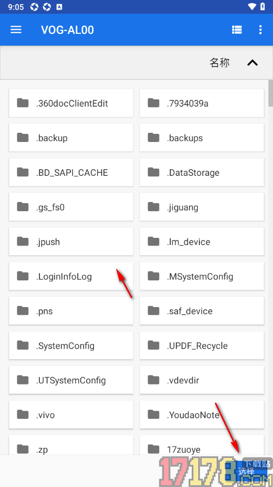 定格日记手机版将日记导出到本地备份的方法