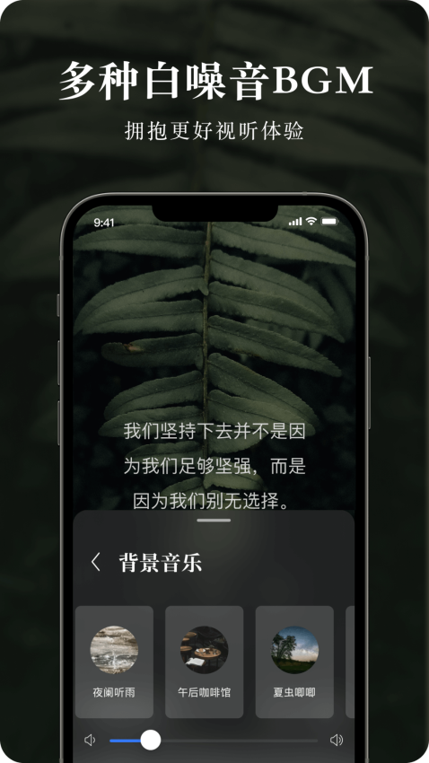 墨摘手机版v1.2.3截图2