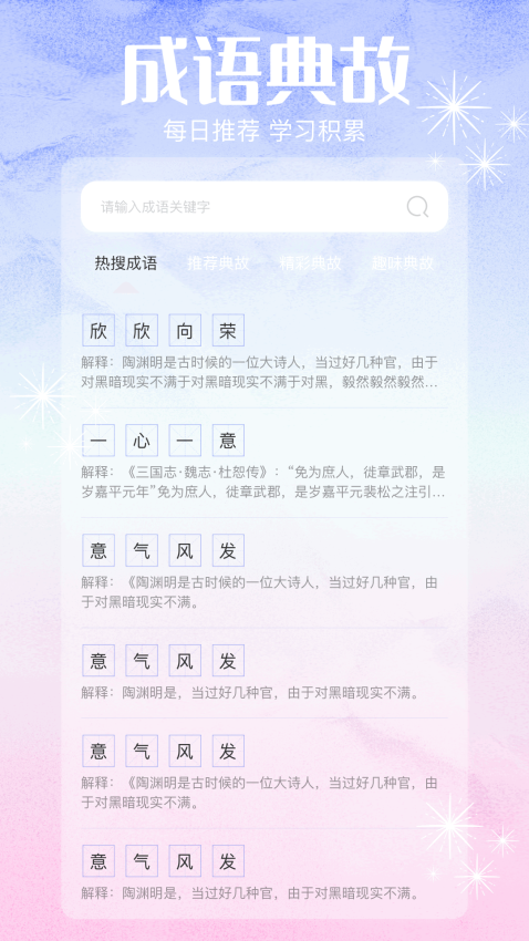 老福特官方版v1.3截图3