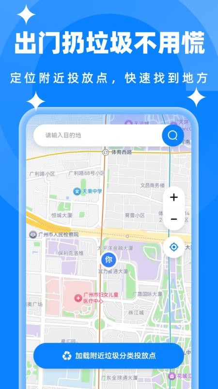 简单清理垃圾官方版v1.0.1截图2