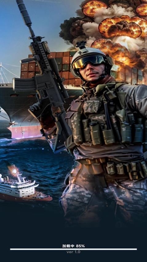 航海现代战争手游v187.1.1截图3