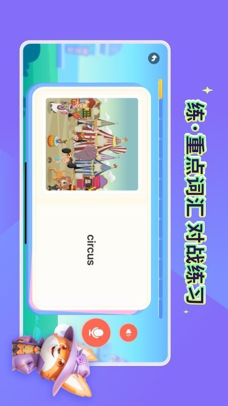 魔力秀秀手机版v1.8.4.17截图3