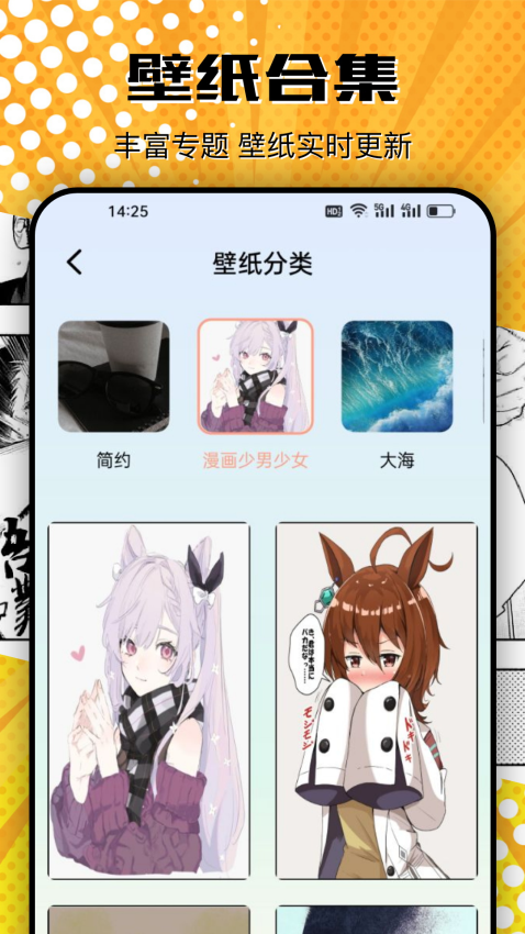 Picrew官方正版v1.2截图2