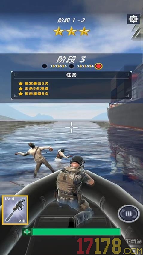 航海现代战争手游