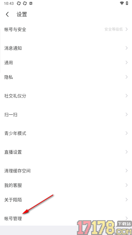 陌陌极速版手机版新增账号信息的方法