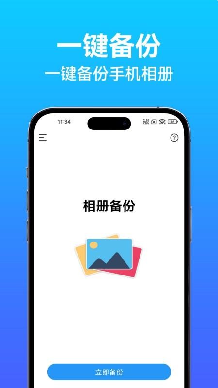 TDAS mobile手机版v1.1.01截图2