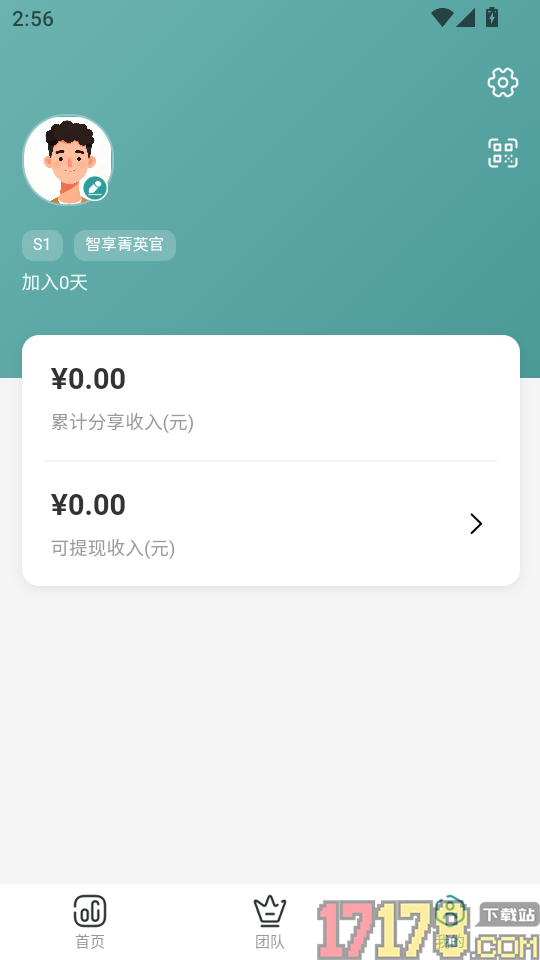 食养云创手机版