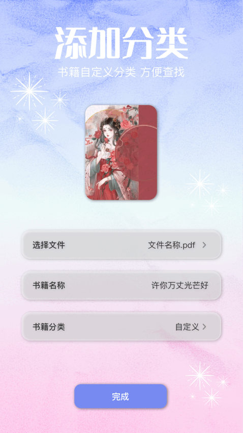 老福特官方版v1.3截图1