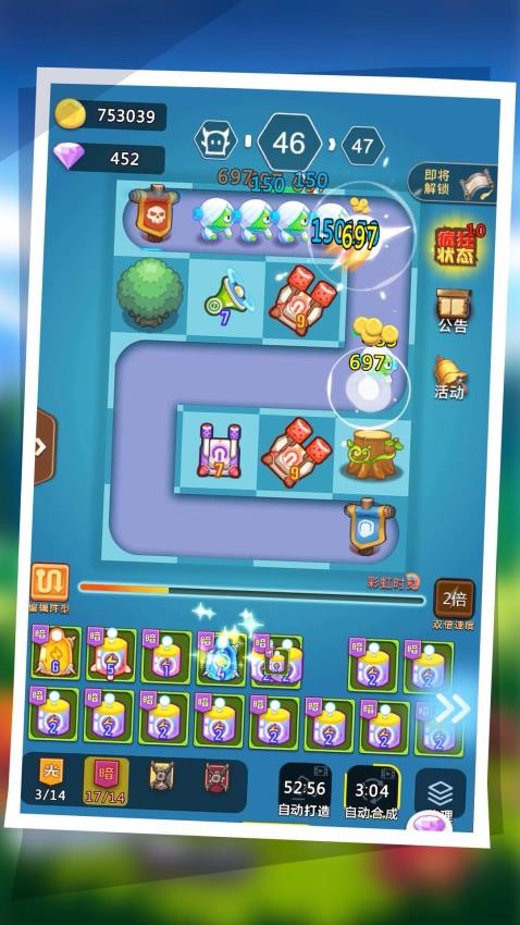 你丫过来啊手游v1.4.0截图1