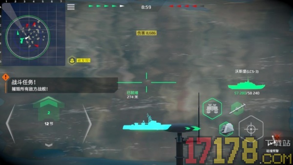 航海现代战争手游