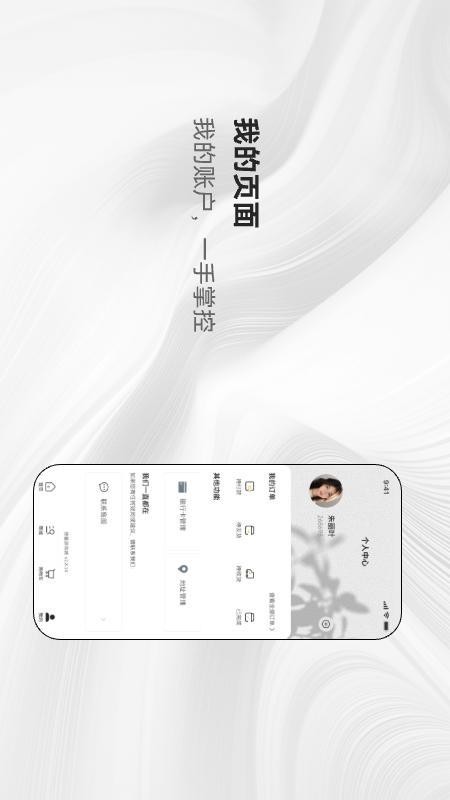 德馨源商城手机版v1.0.0截图5