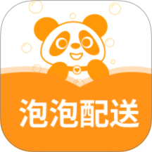 泡泡配送手机版 v2.1.48