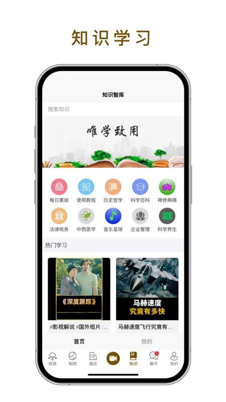 世子播播appv2.7.3截图4