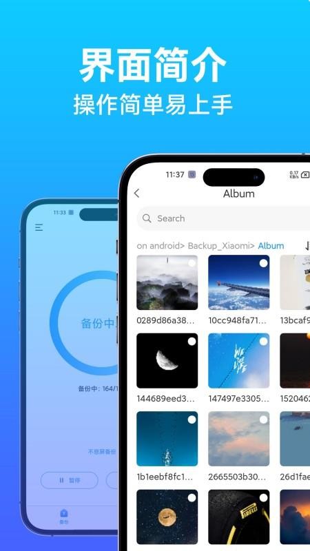 TDAS mobile手机版v1.1.01截图3