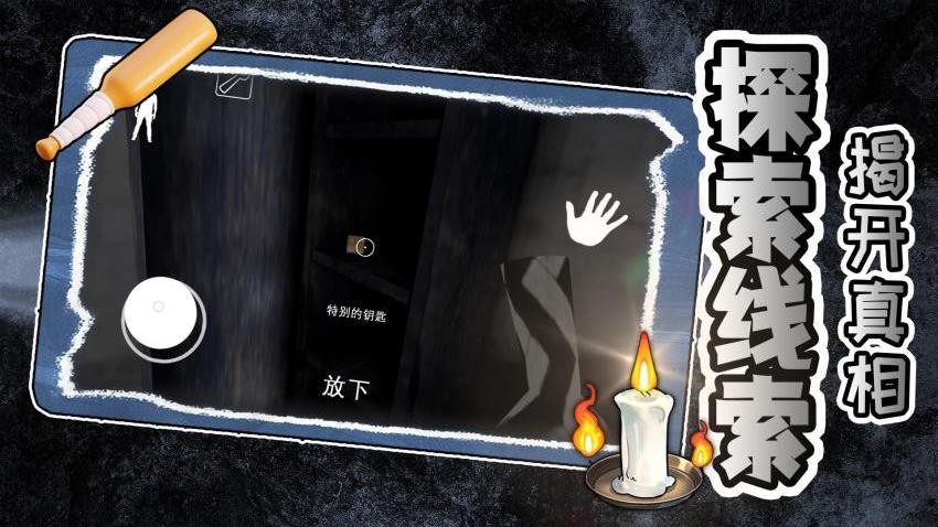 夜潜老嫂家手游v2.0.3截图2