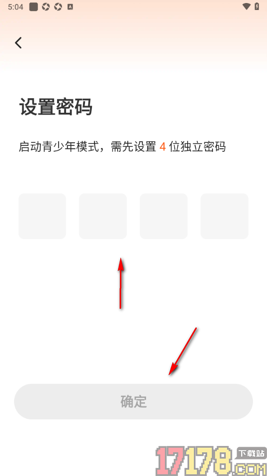 河马畅听手机版设置未成年人模式的方法