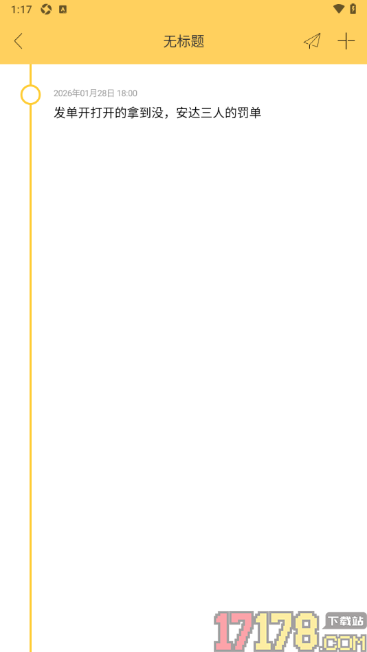 小孩便签手机版新建时间轴任务内容的方法