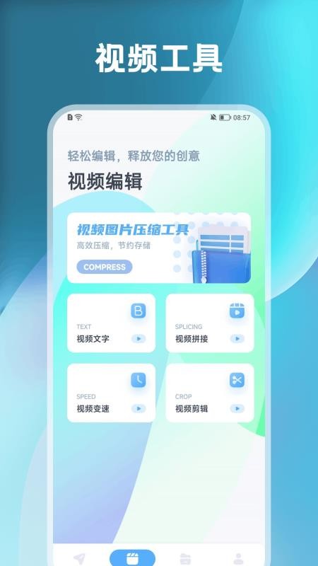 S互传手机版v1.3截图2