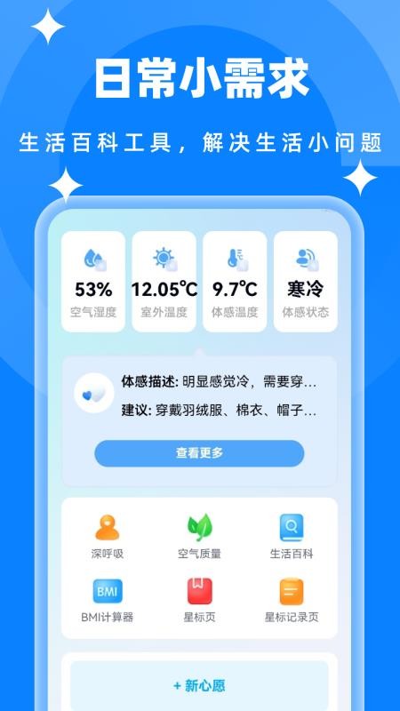 简单清理垃圾官方版v1.0.1截图4