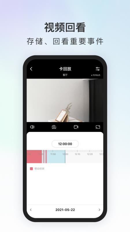 代码原力appv3.1.1.3截图4