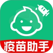疫苗接种记录宝手机版 v1.0.1