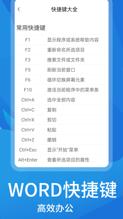 文库文档编辑软件v2.1.4截图2