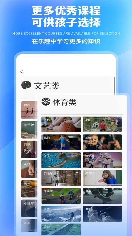 星梦哆哆最新版v1.0.6截图5