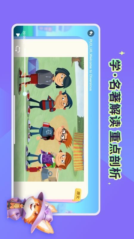 魔力秀秀手机版v1.8.4.17截图2