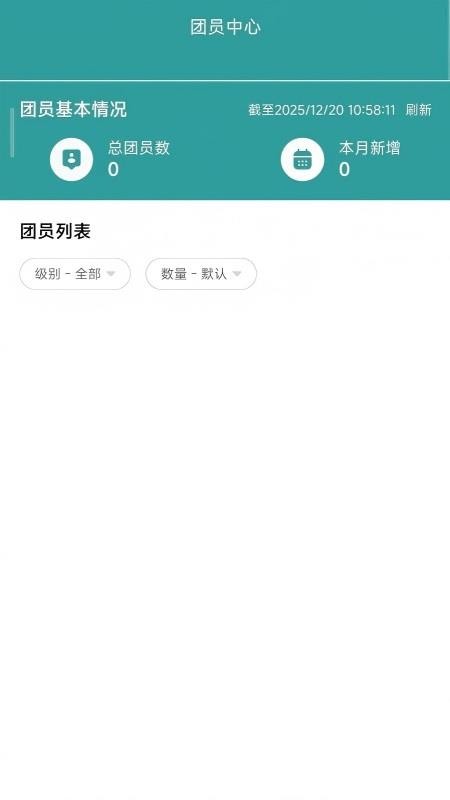 食养云创手机版v3.0.4截图3