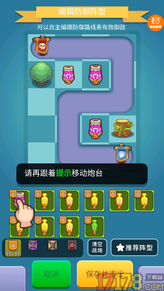 你丫过来啊手游