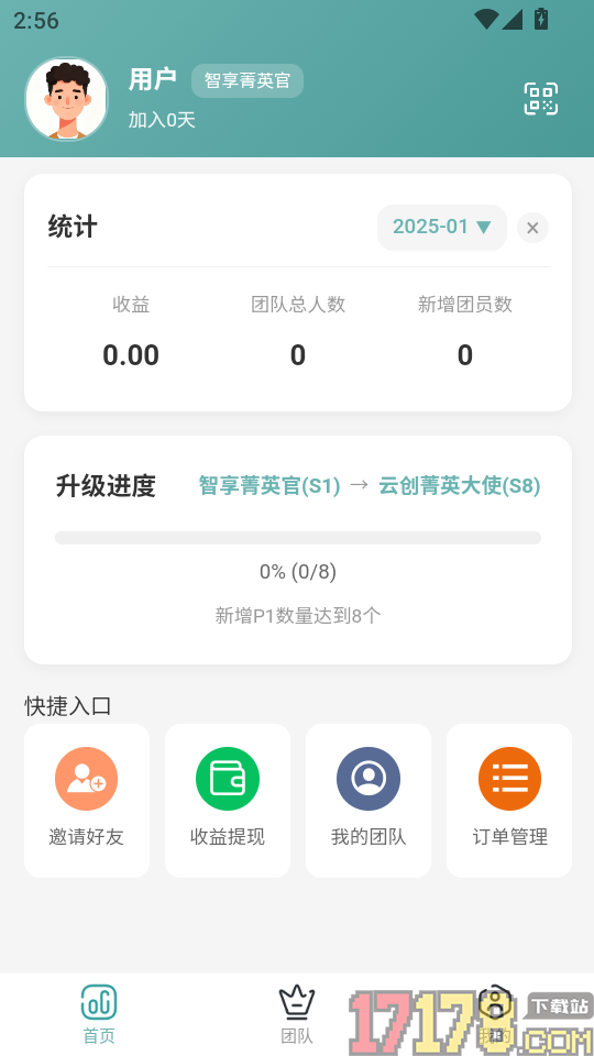 食养云创手机版