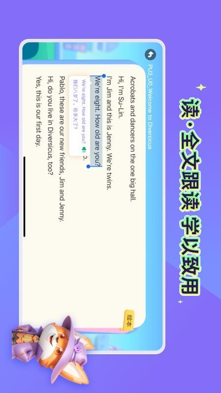 魔力秀秀手机版v1.8.4.17截图4