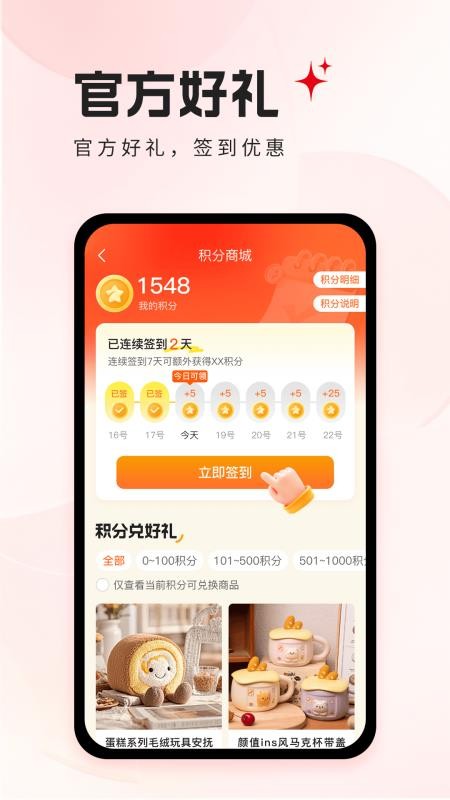 银领惠民手机版v1.0.23截图4