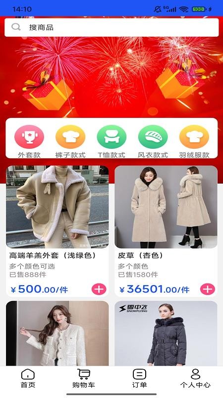 柳融生活手机版v1.0.38截图1