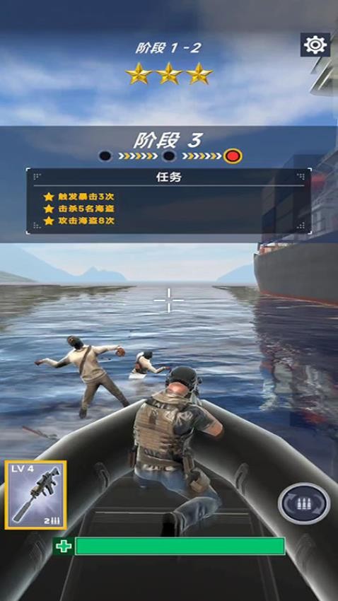 航海现代战争手游v187.1.1截图2