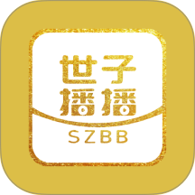 世子播播app v2.7.3