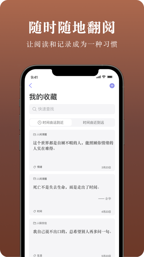 墨摘手机版v1.2.3截图4